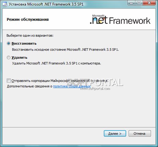 http://prokup.ucoz.ru/image/microsoft-net-framework-mid-1.jpg